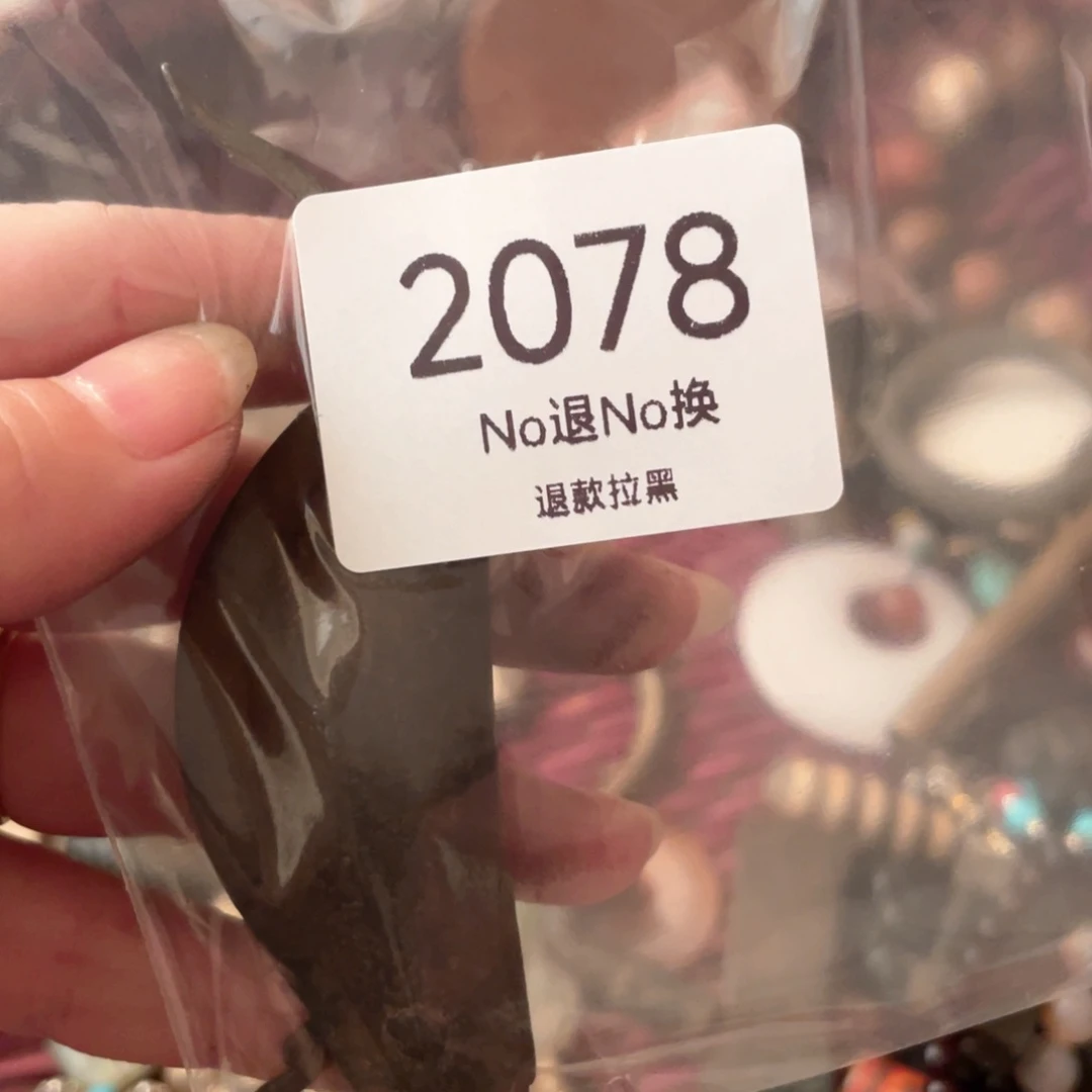 仁***浪                   2078
