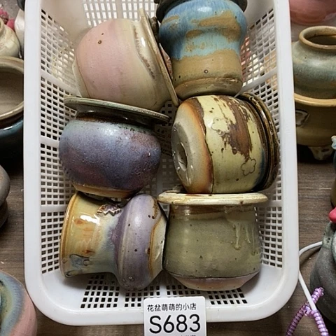 紫砂花盆名****艺683瑕疵品口径5厘米左右