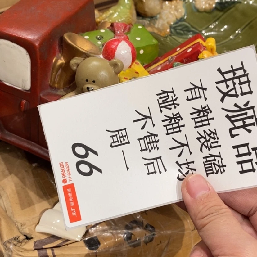 【闪购商品】摆件芋*陶瓷摆件瑕疵特卖