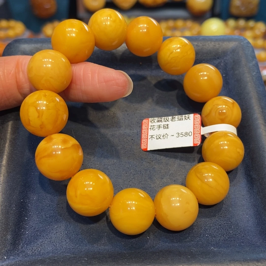 琥珀未镶嵌手链蜜蜡