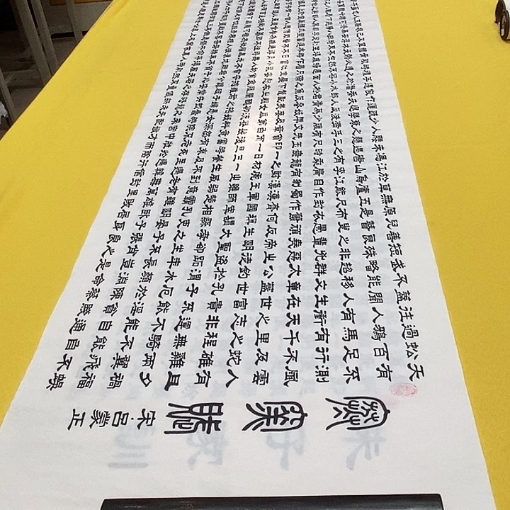 书法寒窑赋隶书王老师六尺