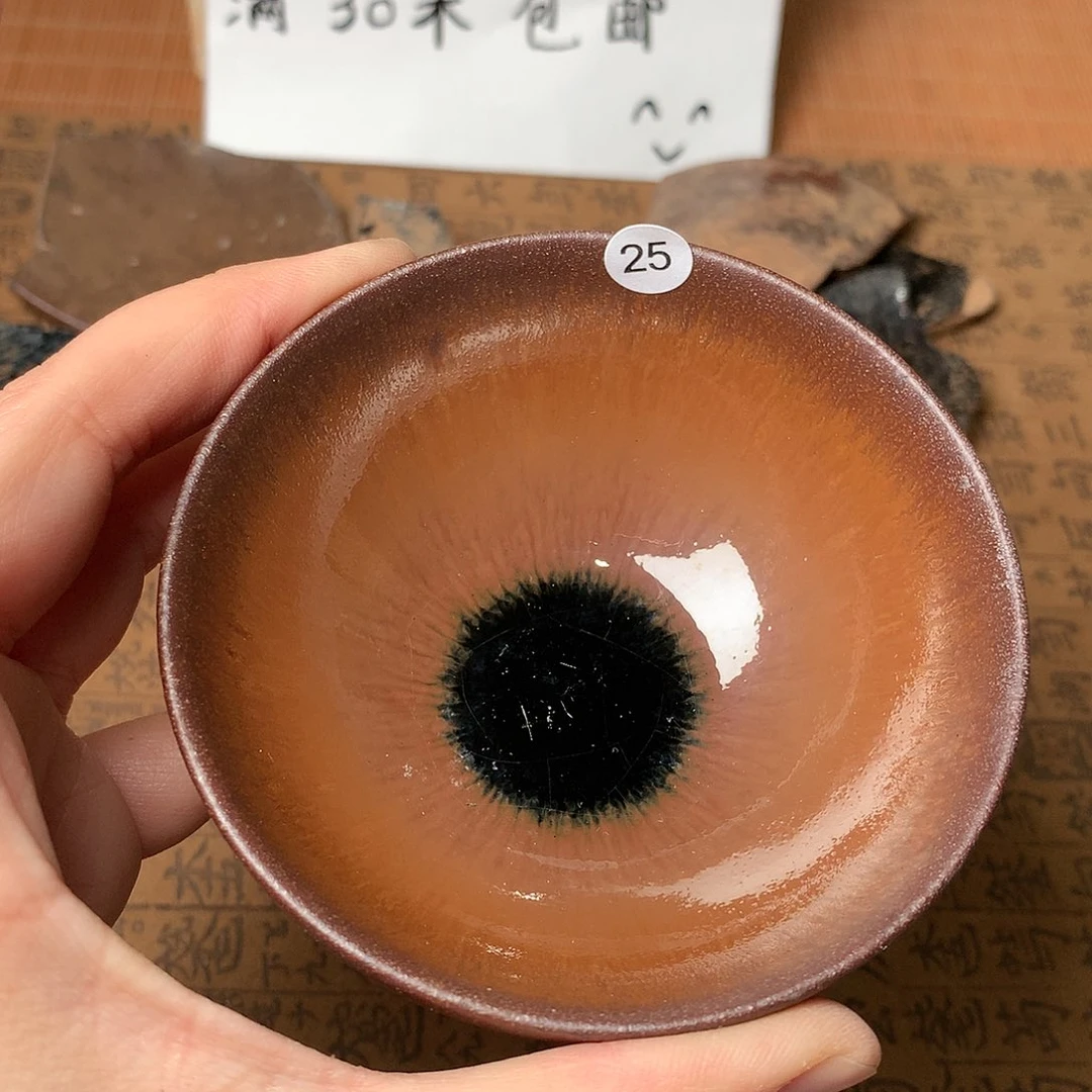 茶盏微瑕介意勿拍25