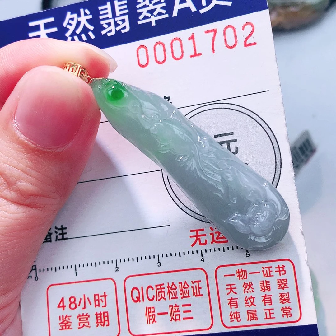 颈饰18K金镶嵌翡翠吊坠