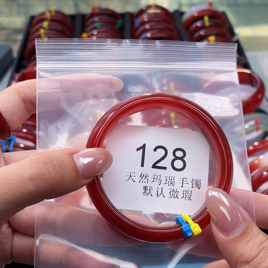 玛瑙/玉髓合金手镯54圈口*A128