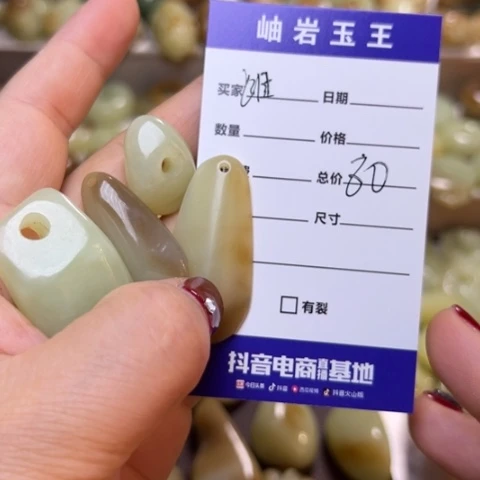 【闪购商品】和田玉挂件未镶嵌蝈*透闪石玉