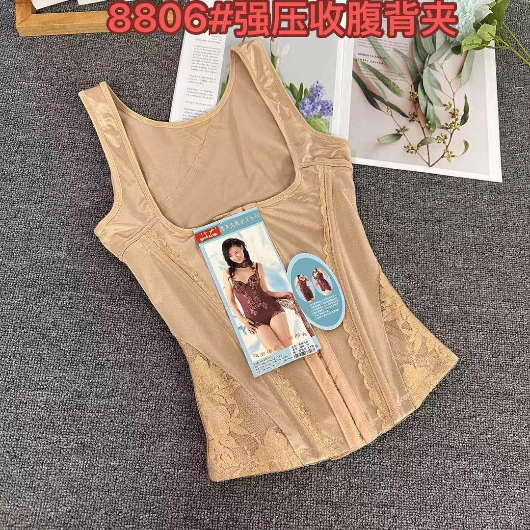 【8806#+8239#】排扣强压收腹背夹-款式以直播间为准下单