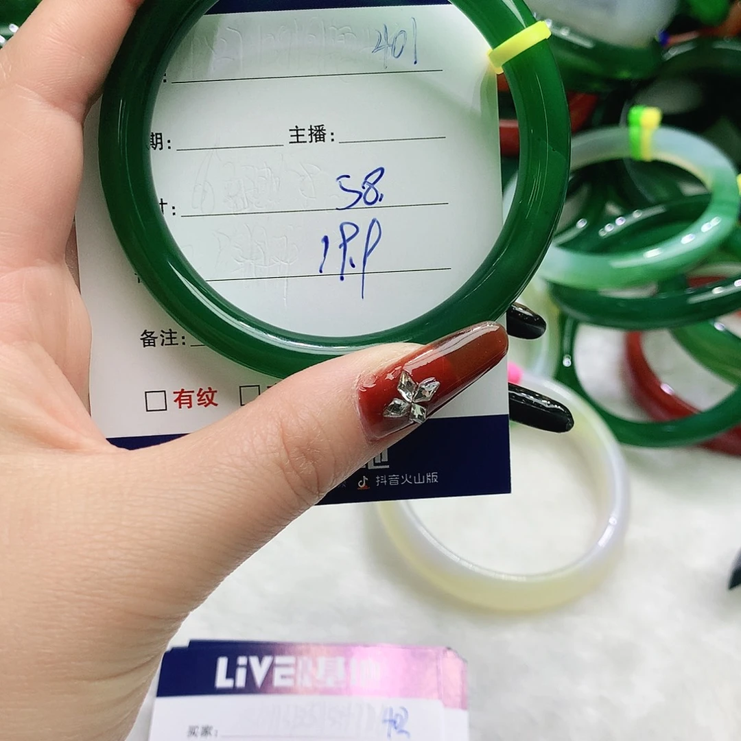 玛瑙/玉髓未镶嵌手镯401