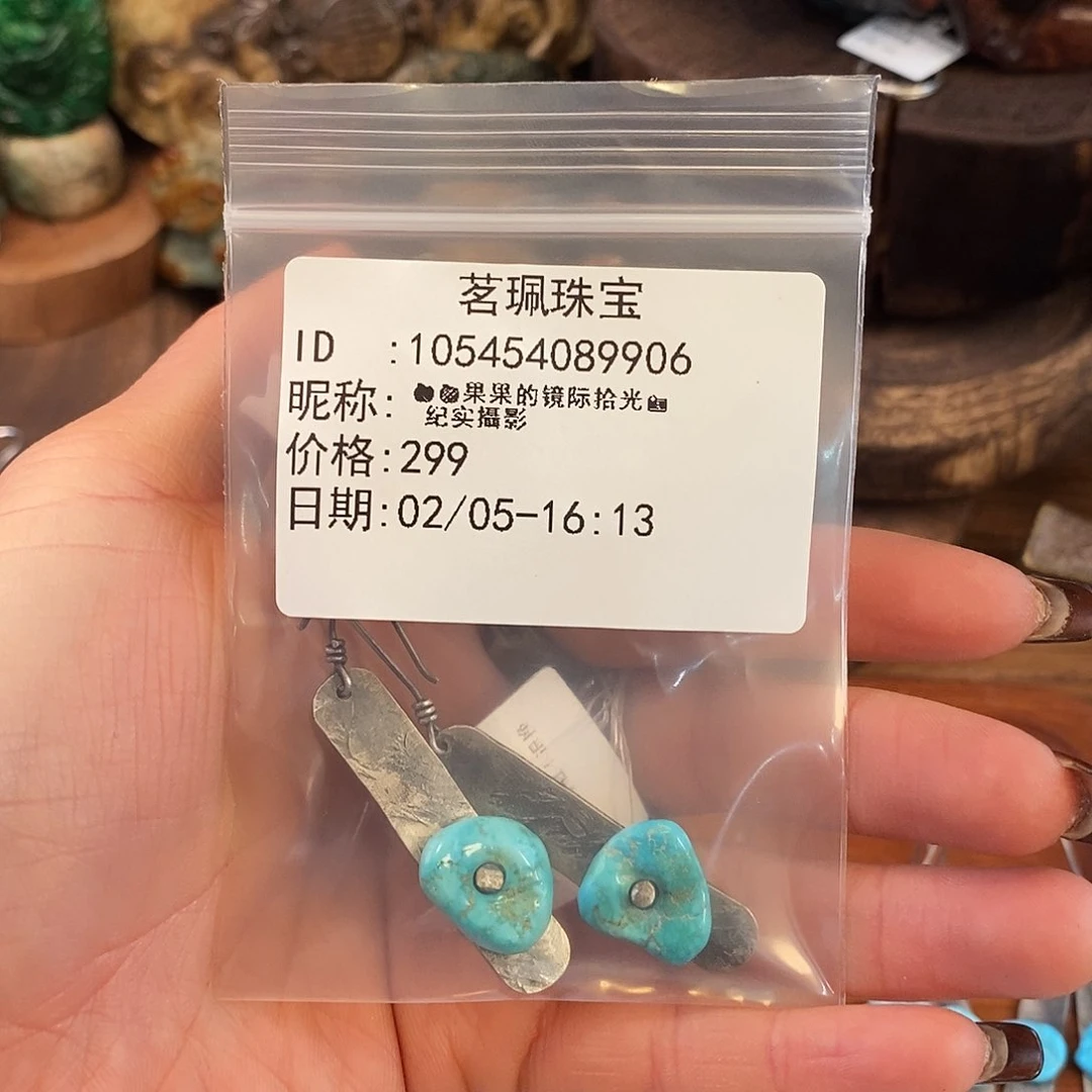 翡翠手链未镶嵌?****影手链