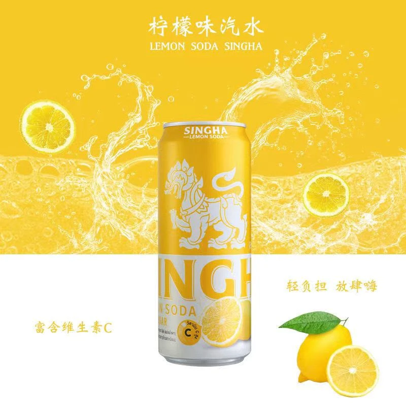 【25年4月18日】泰国 7瓶*330ml 柠檬味气泡水