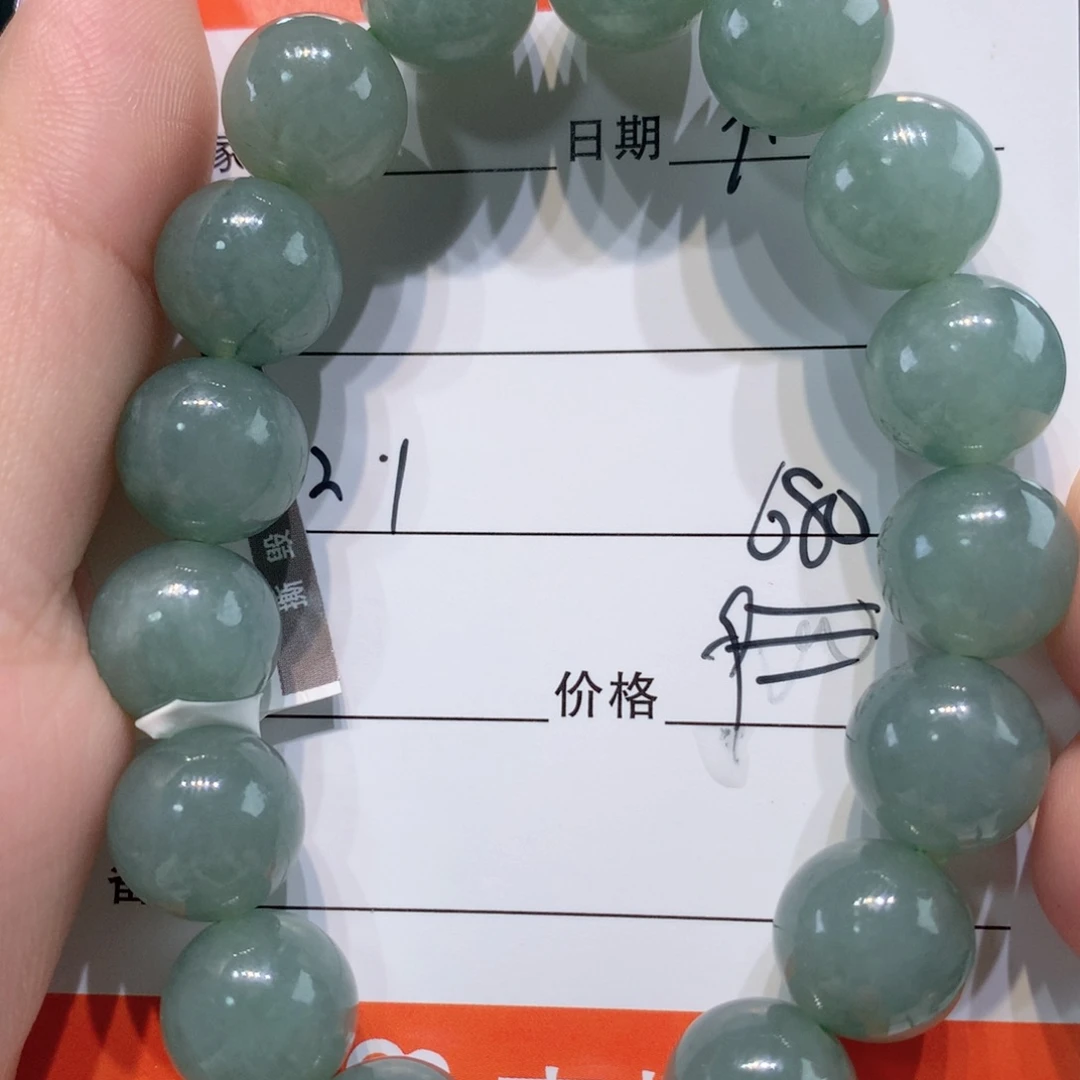 未镶嵌1定制翡翠