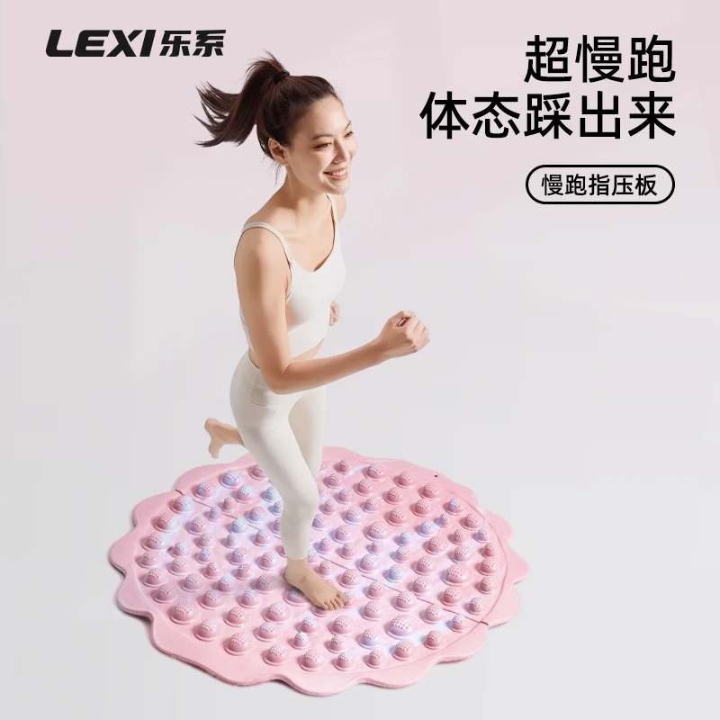 乐系升级款超慢跑指压板足底按摩垫室内居家健身适用可光脚不刺痛