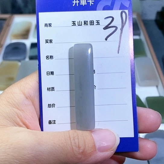 未镶嵌和田玉珠宝半成品
