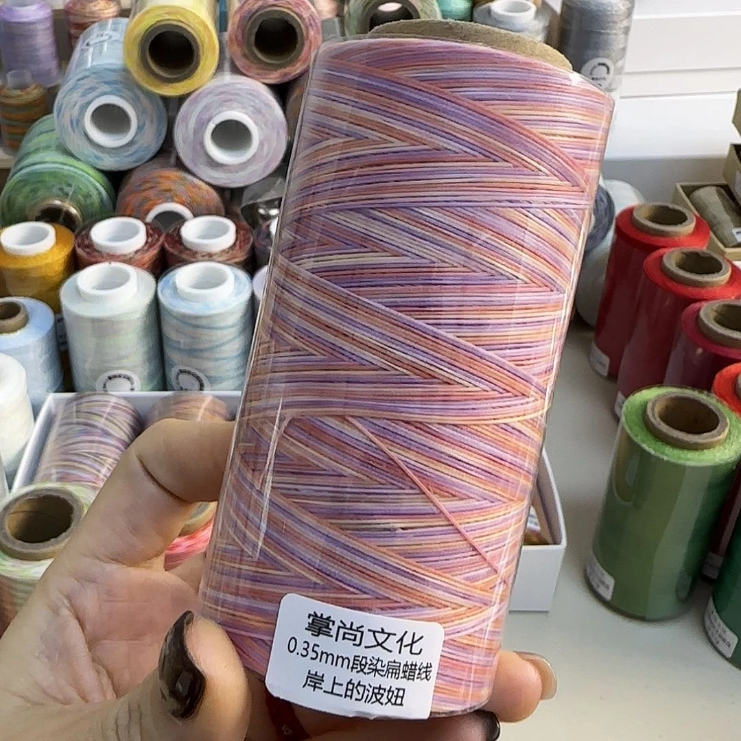 0.35段染扁蜡线100克岸上的波妞