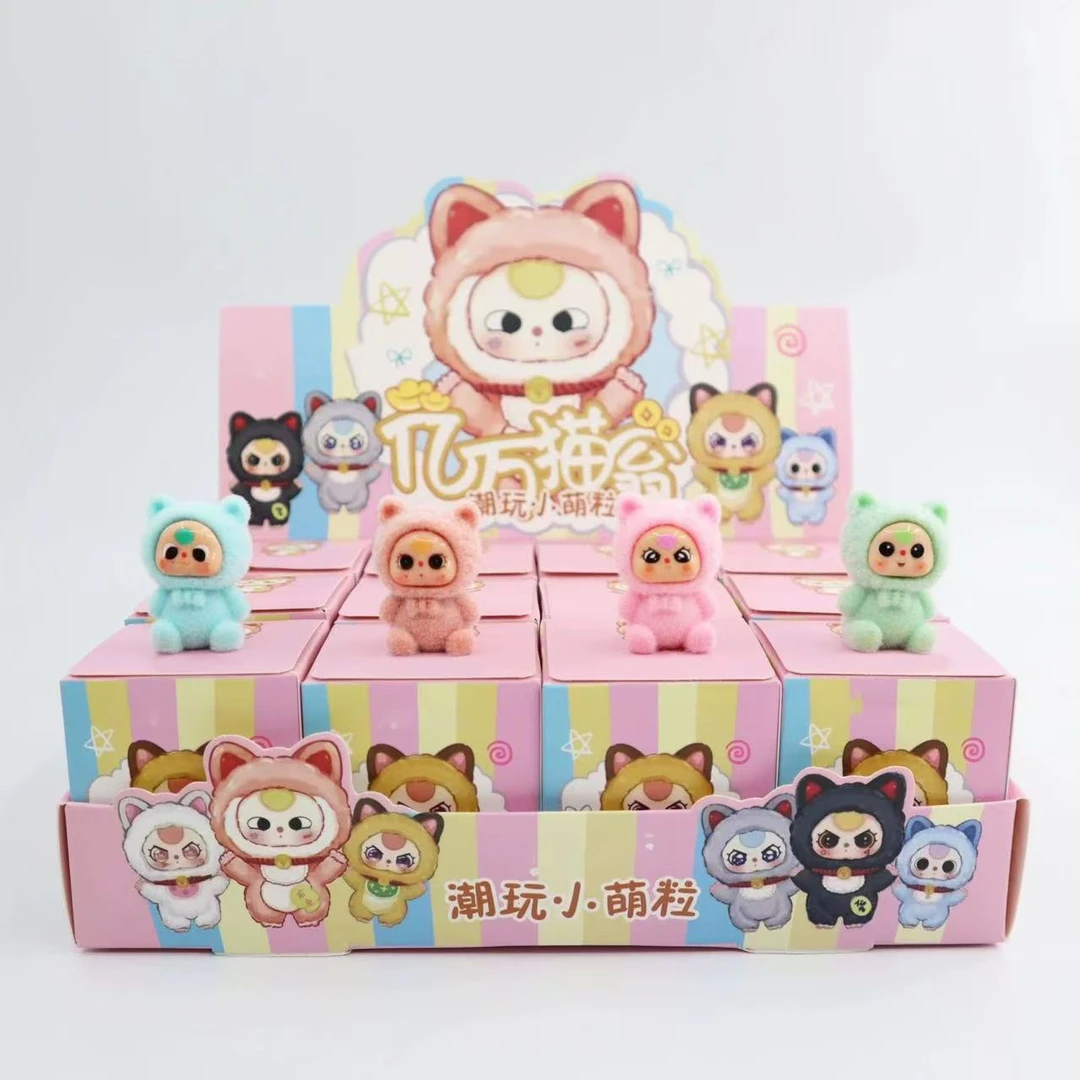 【爬楼版】植绒可爱迷你公仔潮玩手挂件