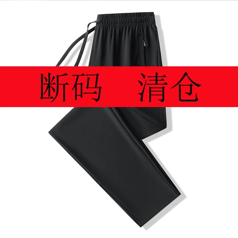 休闲裤速干薄款潮男士高弹休闲裤长裤户外运动男士