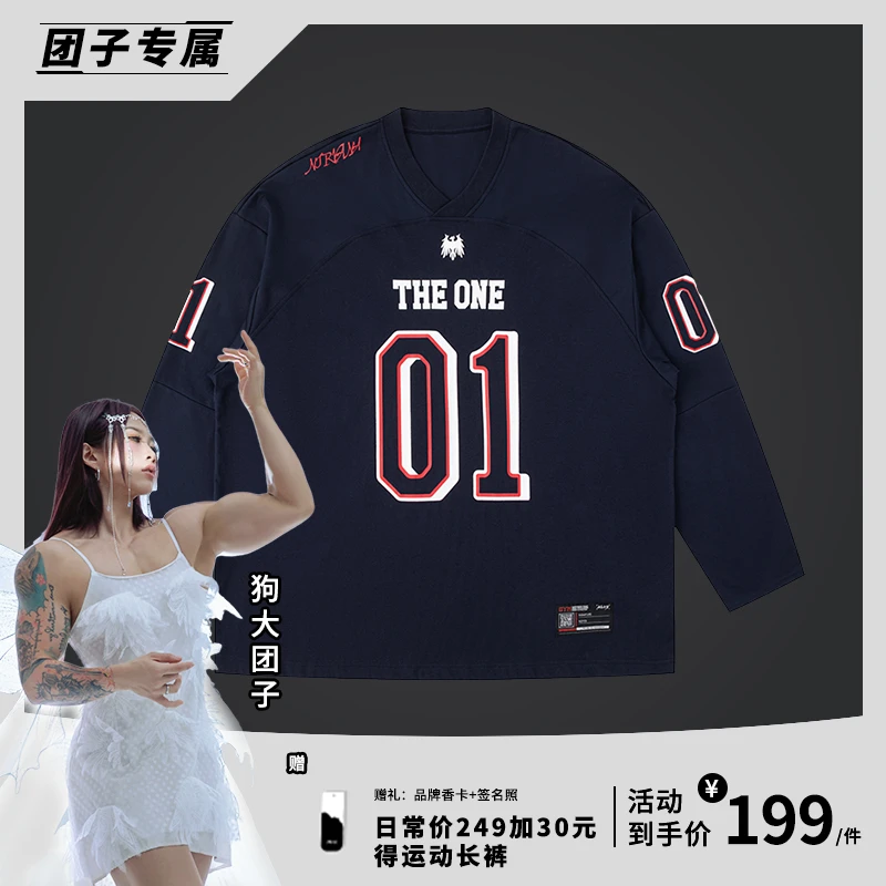 【团子专属】无双01橄榄球服长袖T恤网眼吸湿干爽秋硬核显大Vintage