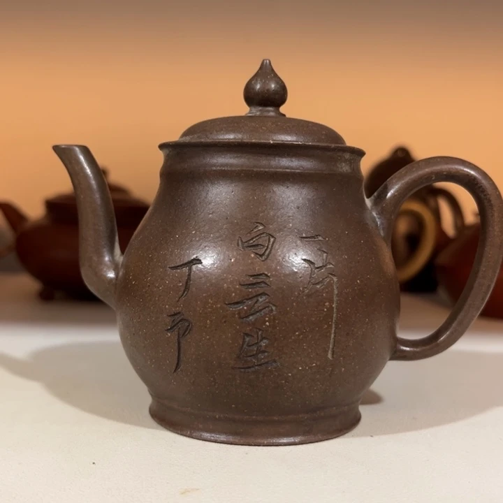 圣***松茶壶紫砂紫砂紫砂紫砂紫砂紫砂