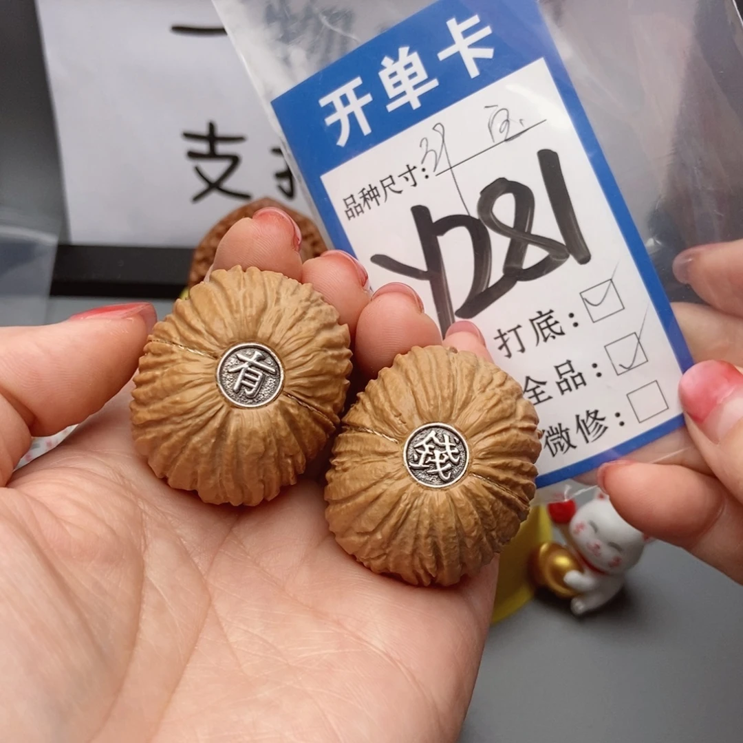 桃核吊坠核桃猴头