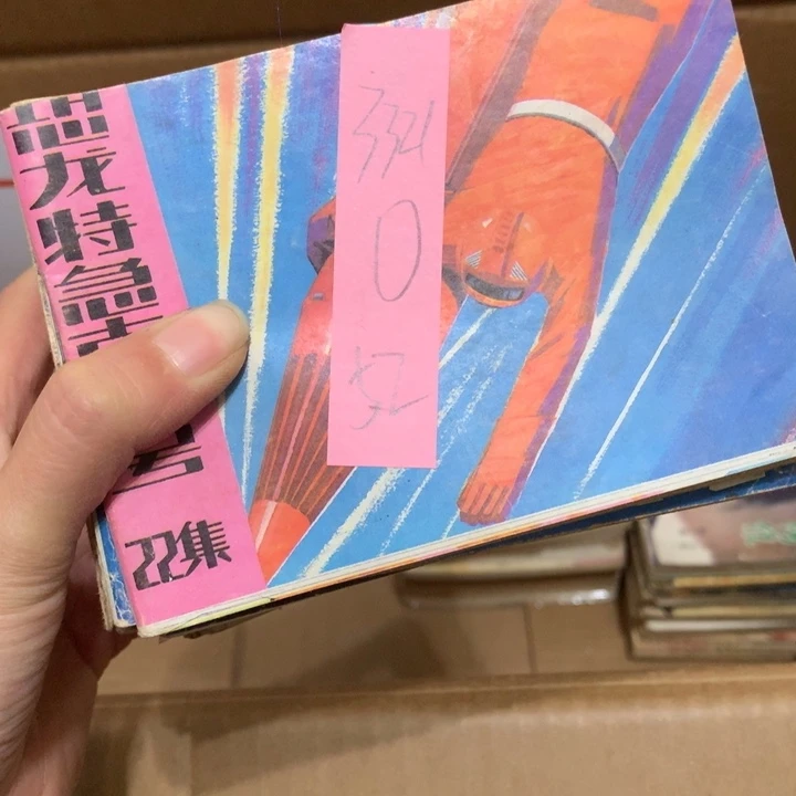 给老师推荐一本书