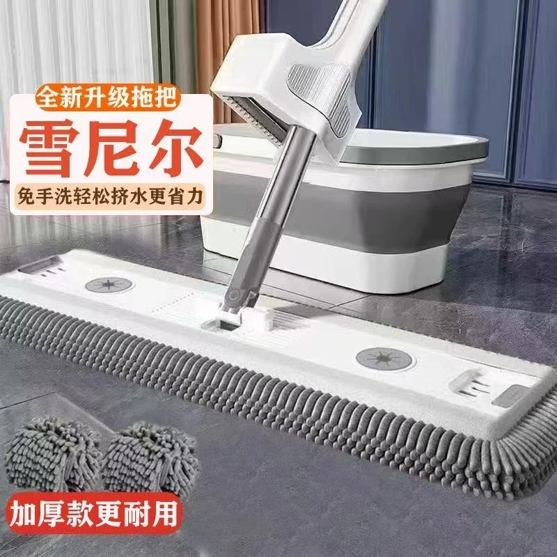 L雪尼尔平板拖把干湿两用网红拖地神器家用清洁组合装