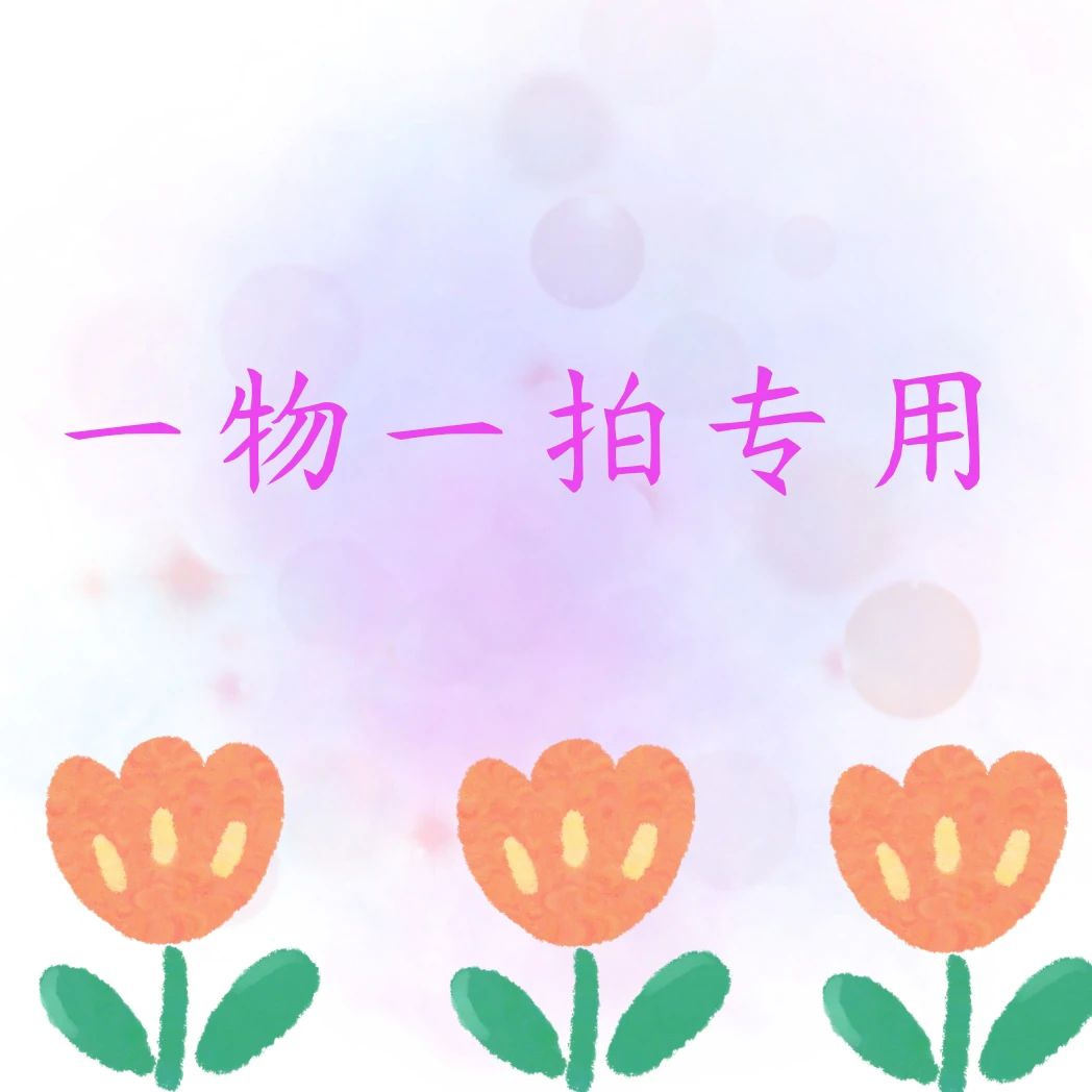 阳台种一物一拍，