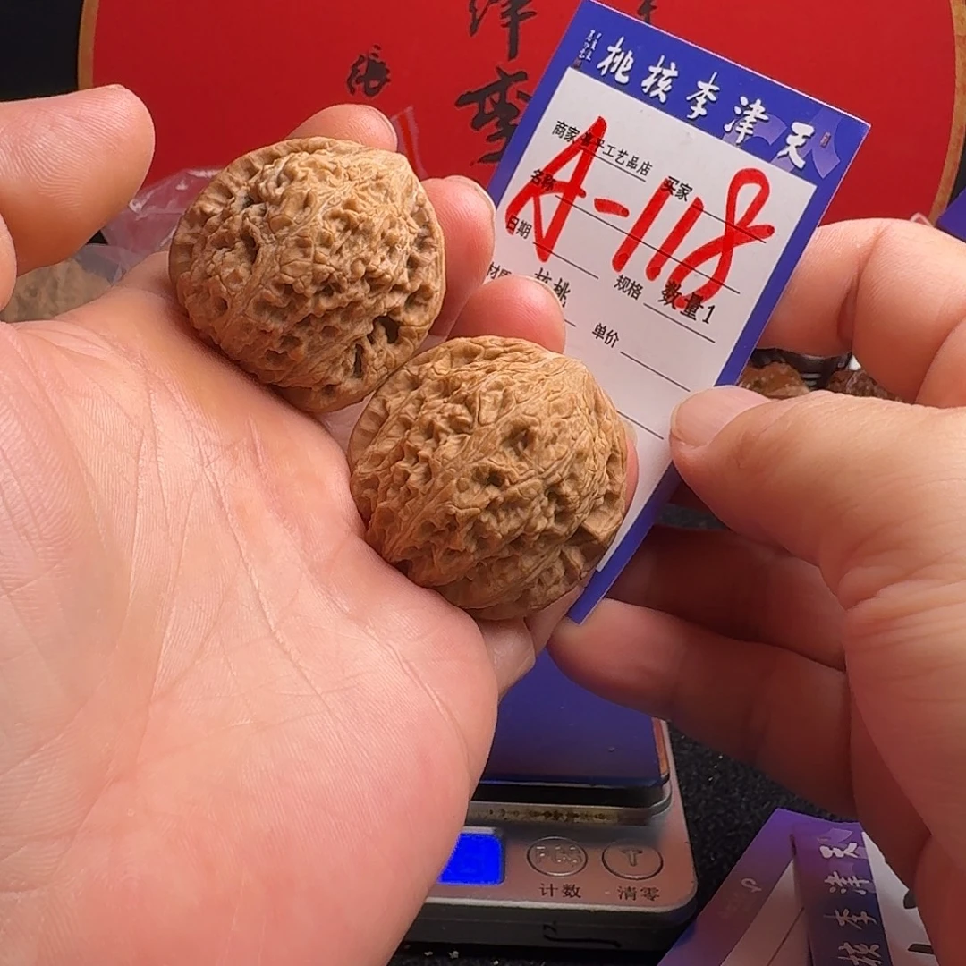 文玩核桃把件40绣球45克