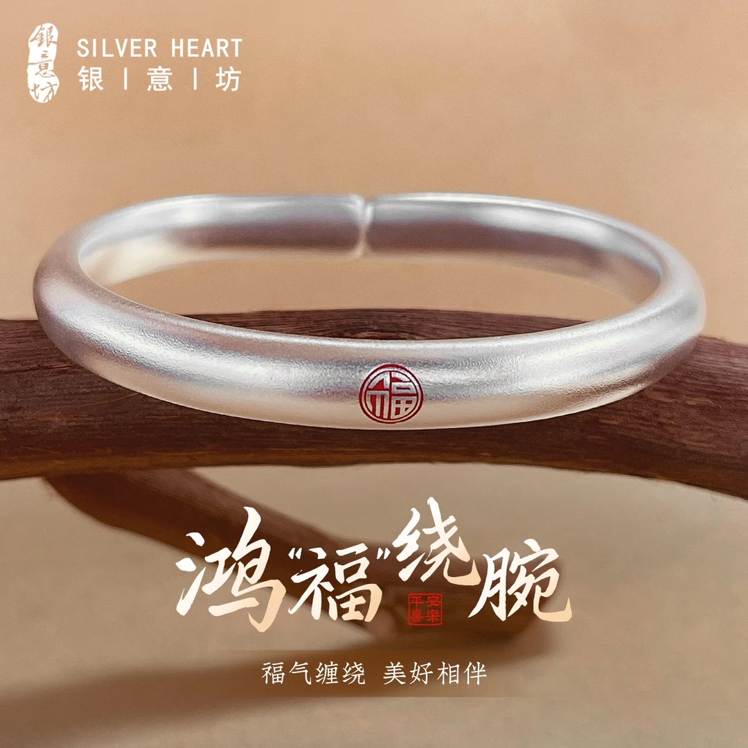 足银珐琅手镯 新中式9999纯银素圈马蹄开口镯女实心民族风银镯子