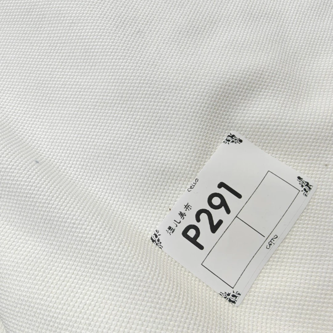 291米白色珠地布料