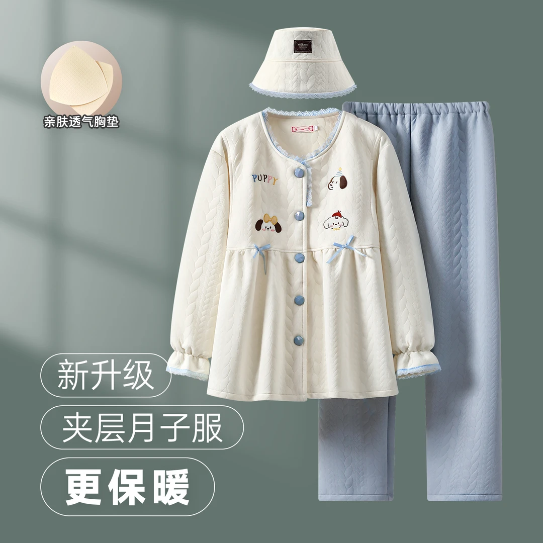 M【秋冬季-三件套空气棉】夹层月子服加厚保暖孕妇产前产后家居服