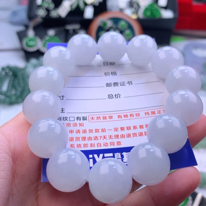未镶嵌手串翡翠流*雨卡16.3