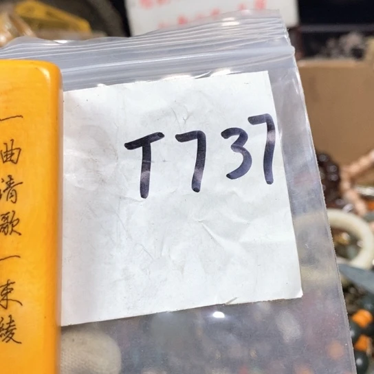 专***！金属66最美专属链接