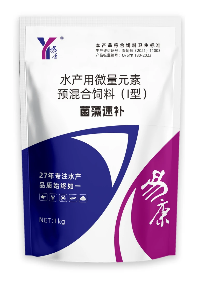 菌藻速补 花白鲢鱼虾蟹增产增收 菌藻肥三合一快速培菌培藻育虫