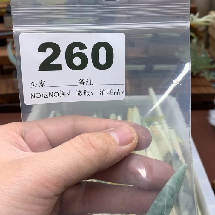 蛇纹石玉发饰合金芊*