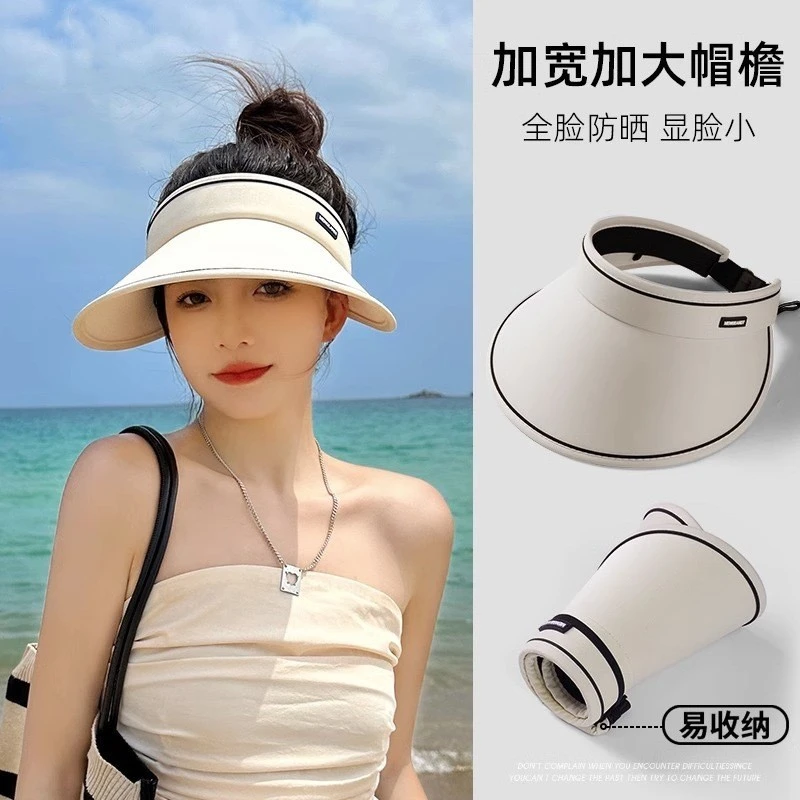 防晒帽子女夏季大帽檐遮脸防紫外线遮阳帽户外骑车不翻空顶太阳帽