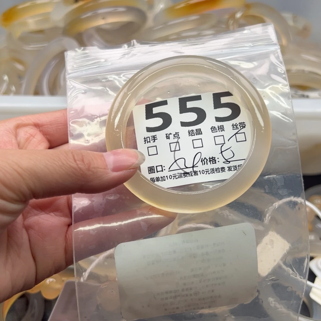 玛瑙/玉髓未镶嵌手镯555