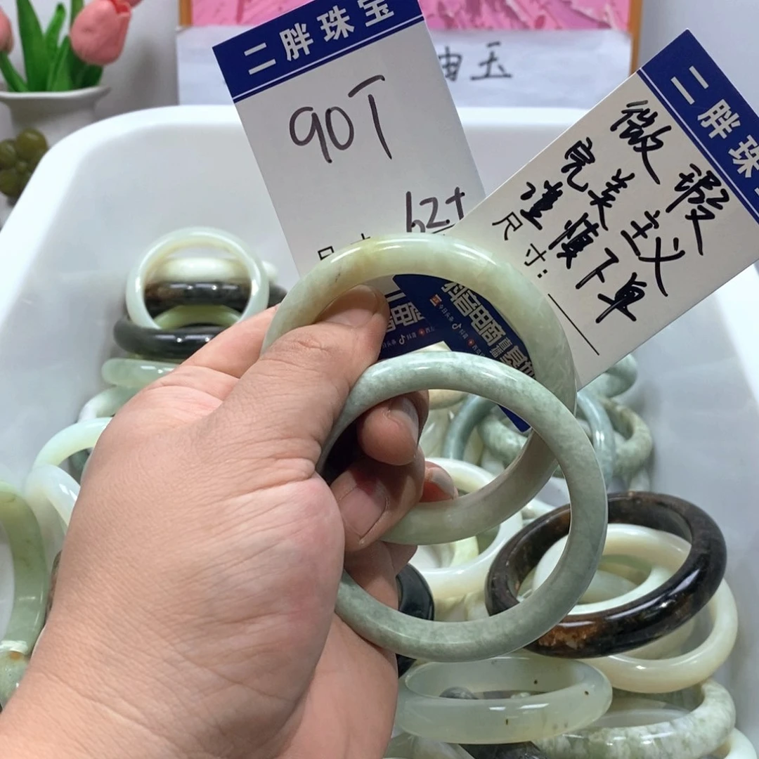 未镶嵌岫玉手镯手镯