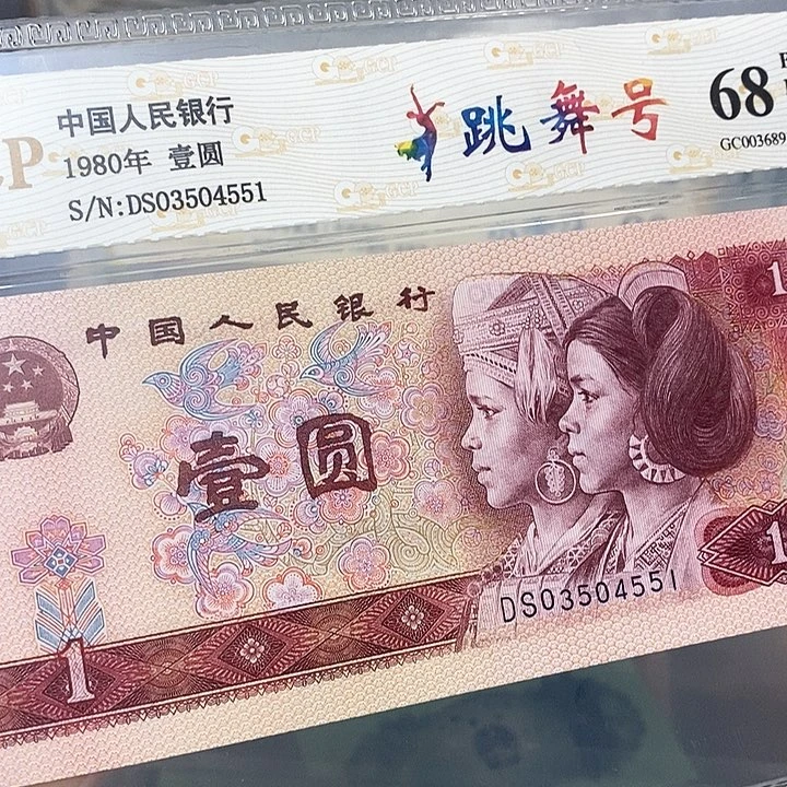 跳舞号03504551，，，，，，