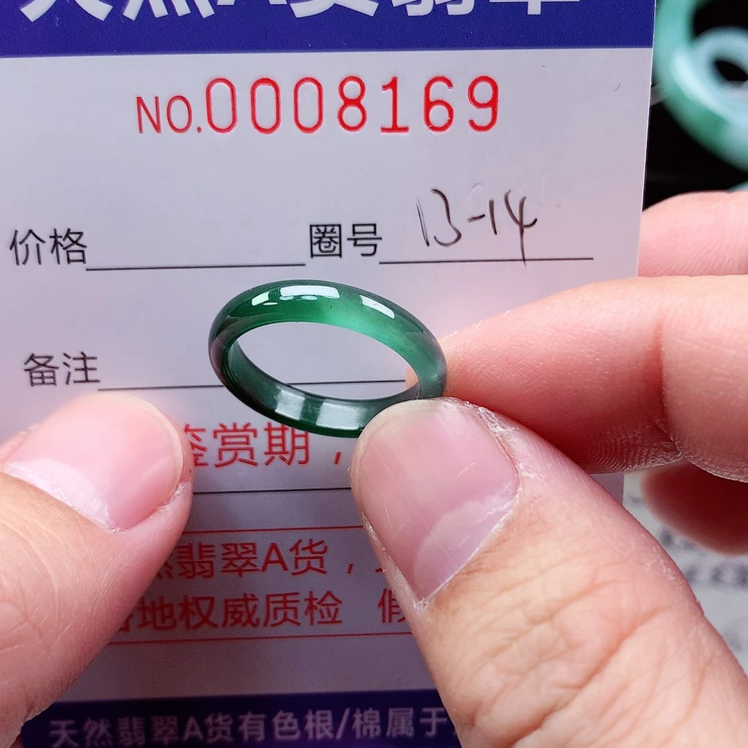 【闪购商品】翡翠戒指未镶嵌天然