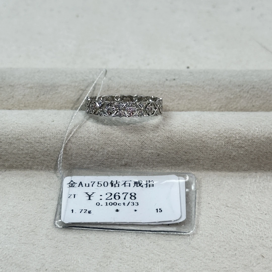 年货节清货撤店戒指18k金AU750戒指商家编码C2400308900355