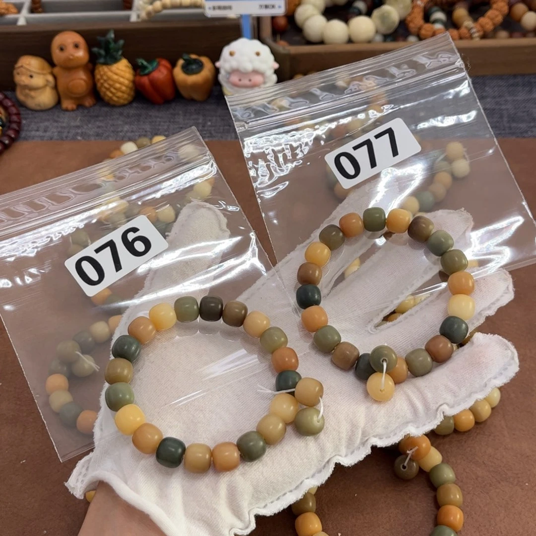 白玉菩提手串潜****饰077➕076干磨