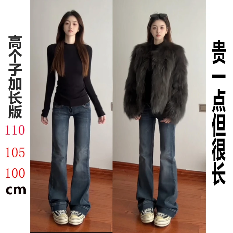 裤长110cm高个子加长复古微喇牛仔裤女弹力显瘦秋季拖地马蹄裤子