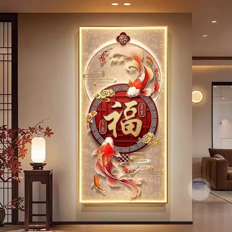 九鱼图入户玄关装饰画新中式正对门旺运福字挂画走廊过道尽头壁画