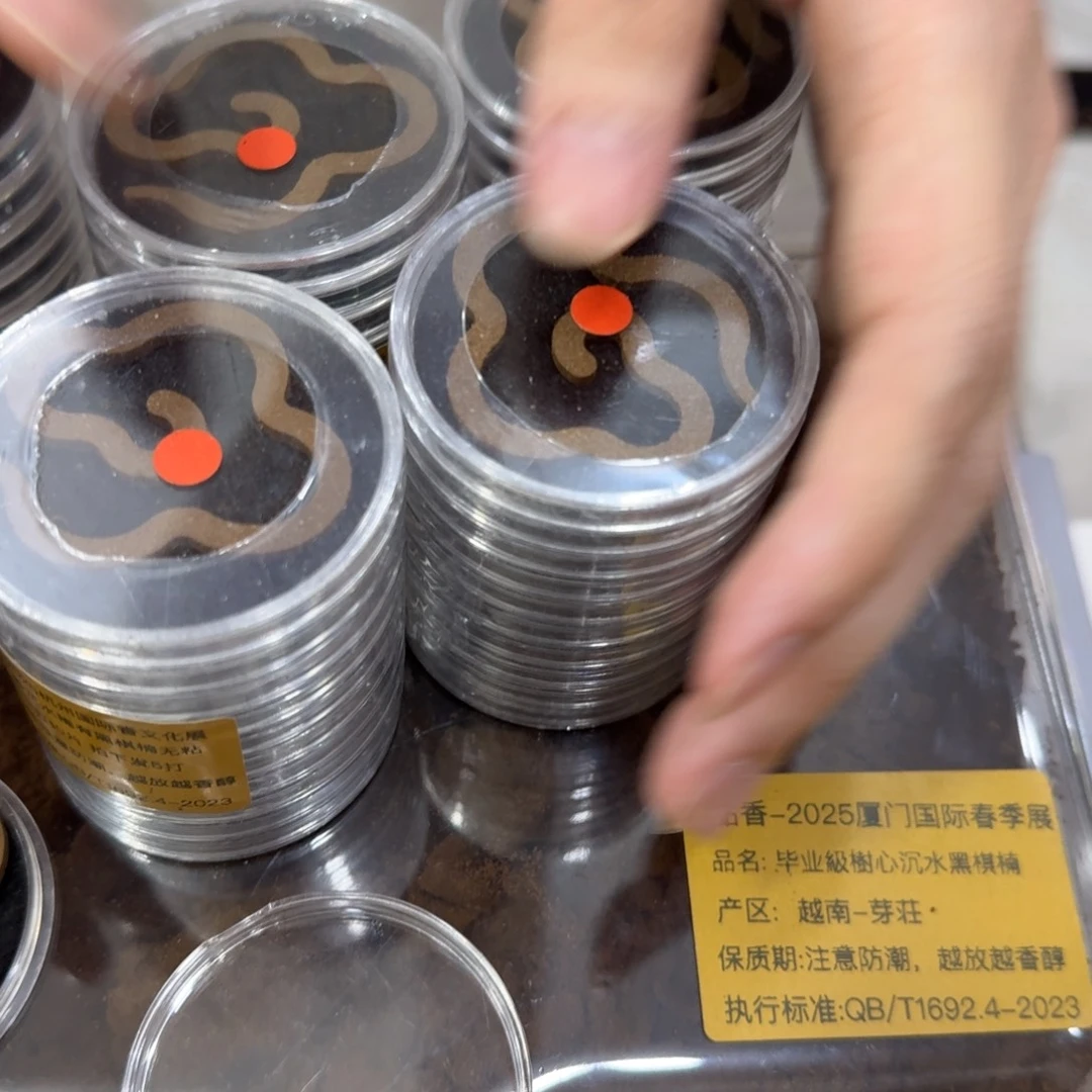 线香㸃香门店独享品