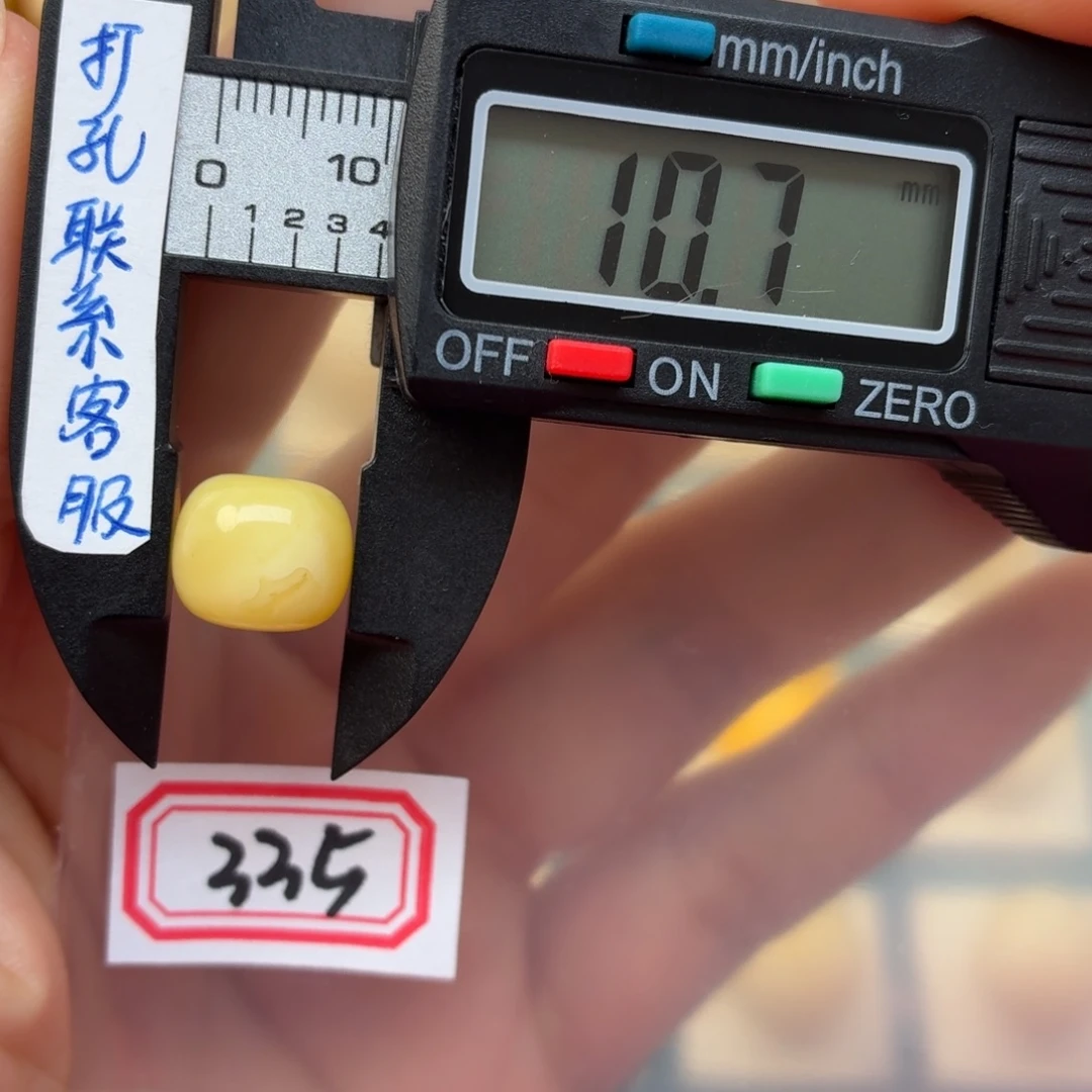 没***道蜜蜡未镶嵌裸石蜜蜡