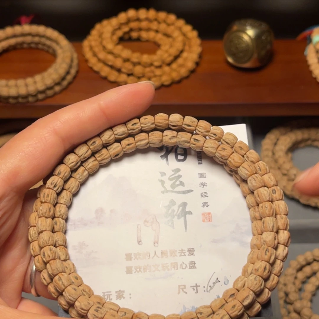 任***行柏香籽/百香籽吊坠
