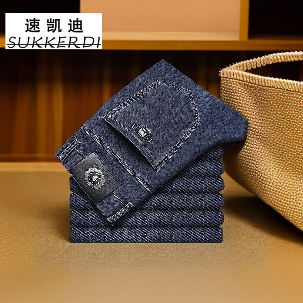 2025春夏季薄款男士牛仔裤中腰直筒商务弹力中年休闲长裤冰凉宽松