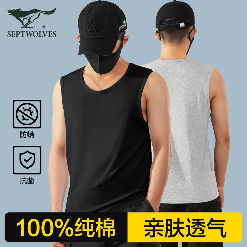 七匹狼男士背心100%纯棉防螨宽肩弹力T恤透气夏季款男士无袖汗衫