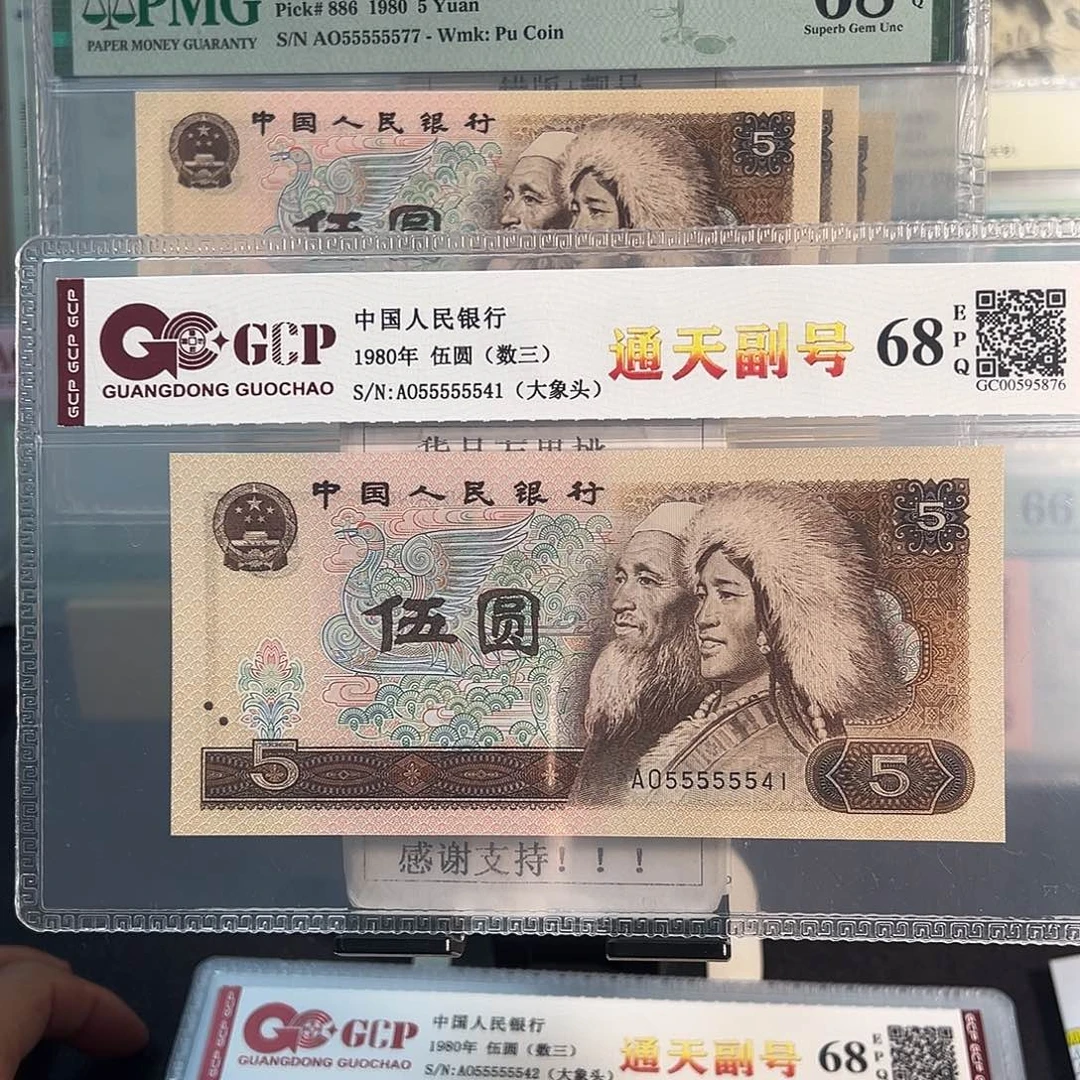 纸805通天副品大象头55555541