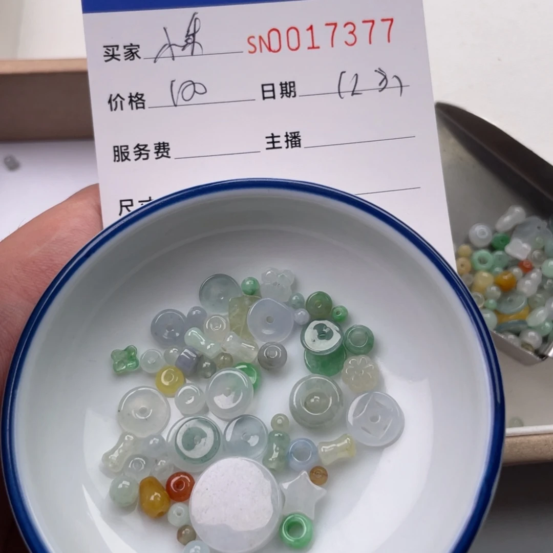 颈饰未镶嵌翡翠宇*乖