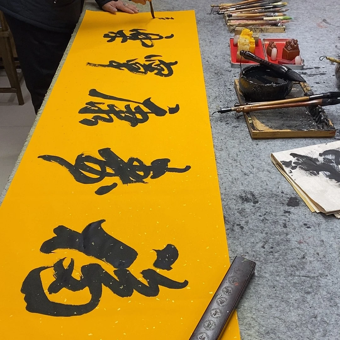 书法书画8888888888